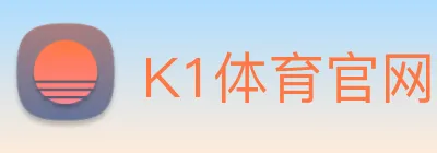 K1体育官网 logo